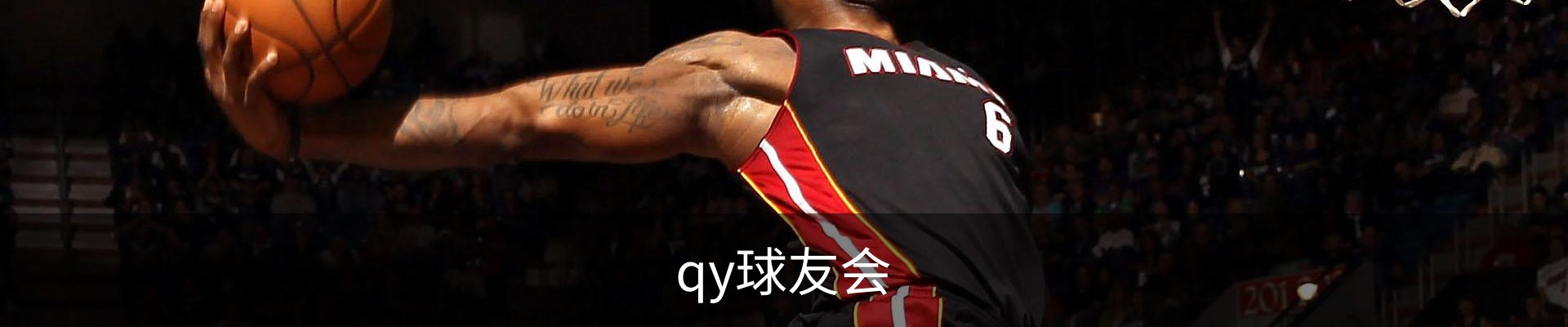 球友会.(QY)官方网站
